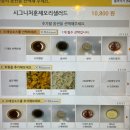 샐럽스프창원성산점 네이버블로그