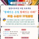 재봉틀로 배우는 생활소품 이미지