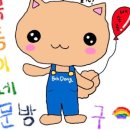 영아트문구 - 칠곡군 석적로 933-11 | 영아트문구