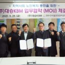 (주)대승 네이버블로그