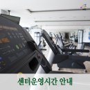 월계평생건강관리센터 이미지