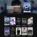 콘케이브 주식회사