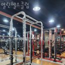 안산 원곡동 헬스장 열린헬스클럽 영업시간 후기 추천