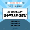 주식회사 코레드 이미지
