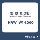 사랑이 머무는 집 2 | 상수/ 홍대 사모예드 카페 “겨울이 머무는 집” 사모예드와 힐링 🐶 내 돈 내 산 후기