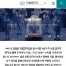 [남부] 해설이있는클래식(2025) | 2025 국립창극단 우수공연, 평택에서도 볼 수있다! 창극 이날치傳