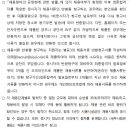 고척체육센터 생존수영 강사 모집 이미지