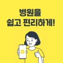 이보라소아청소년과의원 이미지