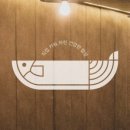 광연수산 - 강동구 가래여울길 10 | 광연수산