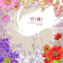 연을 이미지