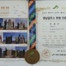 영남알프스완등 기념메달 도착♬ 이미지