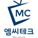 엠씨테크