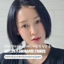 매직골드 | 창원 진해미용실 추천 골드핸즈헤어 진해점 태슬컷 매직 대만족 후기