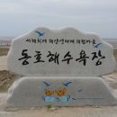 고창타조농장 이미지