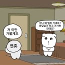 큐브코인노래연습장 | 새해 시작! 1월 일상 모음 zip
