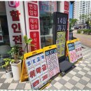 미솔 | 신현동휴대폰 믿을 수 있는 동네 통신 전문가, 미솔모바일 방문 후기