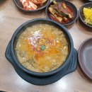전주추어탕 이미지
