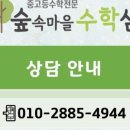 고샘과외 이미지