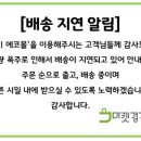 양지농산물 이미지