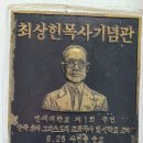 서울기독대학교 이미지