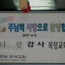 다윗목장 이미지