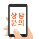 동남힐데스하임공인중개사사무소 네이버블로그