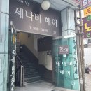 희금정 | 금정구미용실 구서역 C컬펌 강추 세나비