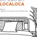 글로카로카호스텔 이미지