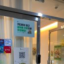 다정동리치타워앞 이미지