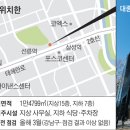 삼풍빌딩 이미지