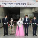 고창전통자수