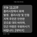 중리시장(대덕구) 이미지