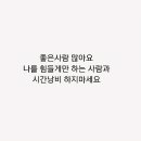 힐링이야기