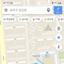 [송파구] 마감 이미지