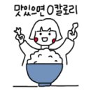 내곱창돌리도