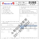 문산동중학교 이미지