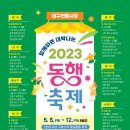 지산목련시장(지산종합시장) 이미지