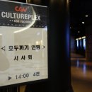 「SAC on Screen」 - 호두까기 인형 네이버블로그