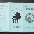 제50회정기연주회 | 제50회 수원공고 관악부 정기연주회 Cantabile 2025