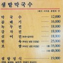 서초중앙로24길 27 (6) 이미지