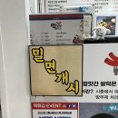 동일떡방앗간 이미지