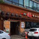 항아리보쌈돌돌이김치 이미지