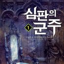만화1번가 이미지