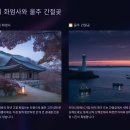 산들자동차정비 | 추석 연휴에 떠나기 좋은 국내 조용한 여행지 추천
