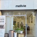 멜리비