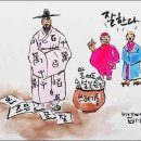 온즈믄