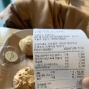 뚜레쥬르 카페역삼점