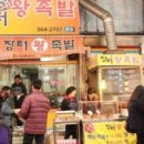 장터즉석왕족발 이미지