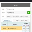 거제남서로 이미지