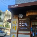 도병원약국 이미지